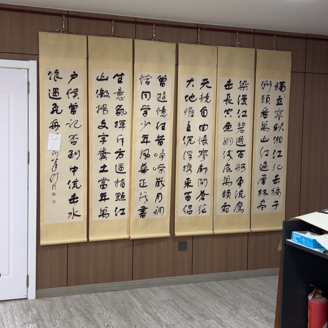 书法紫*斋书法精品一副