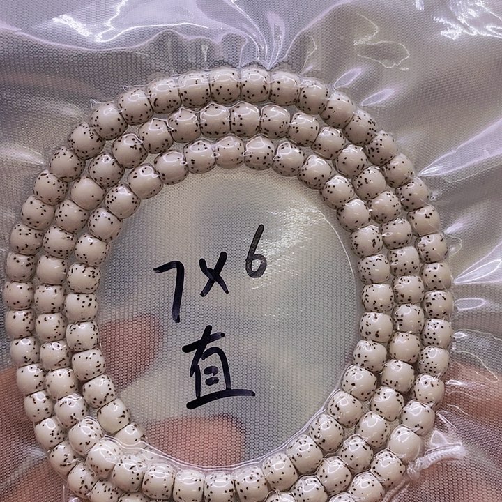 【闪购商品】星月菩提手串原白
