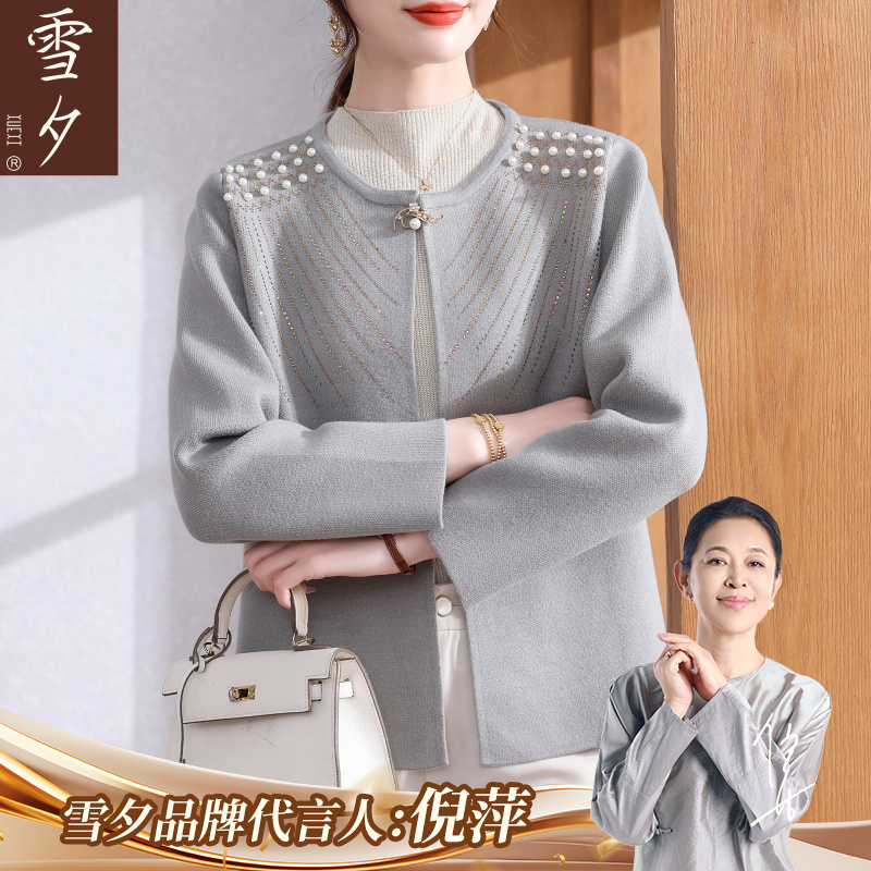 妈妈2025新款外套秋装洋气大码上衣中老年女装时尚针织开衫显年轻