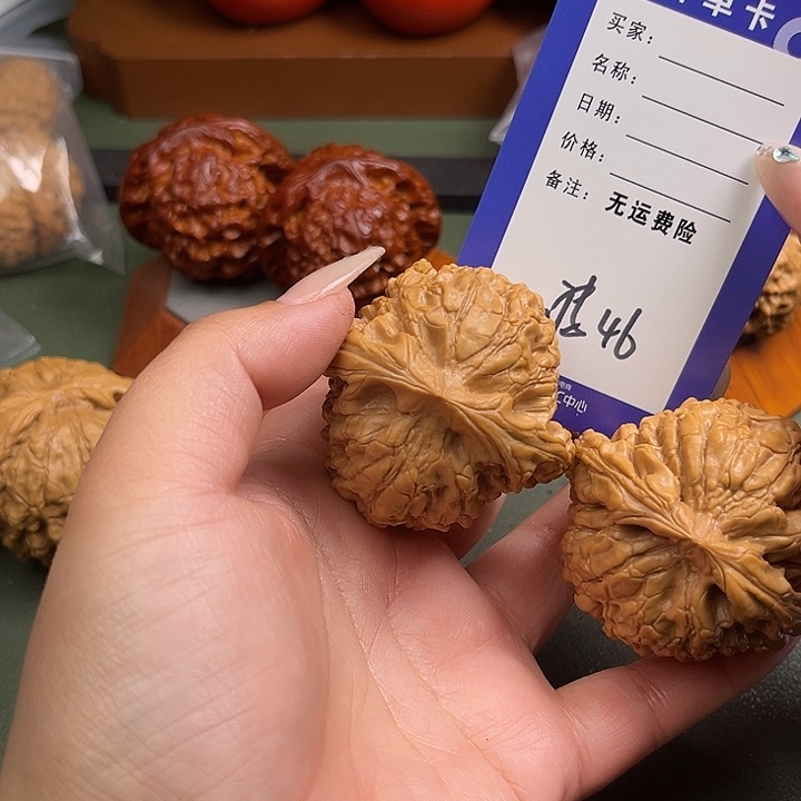 长***繁吊坠文玩核桃文玩46