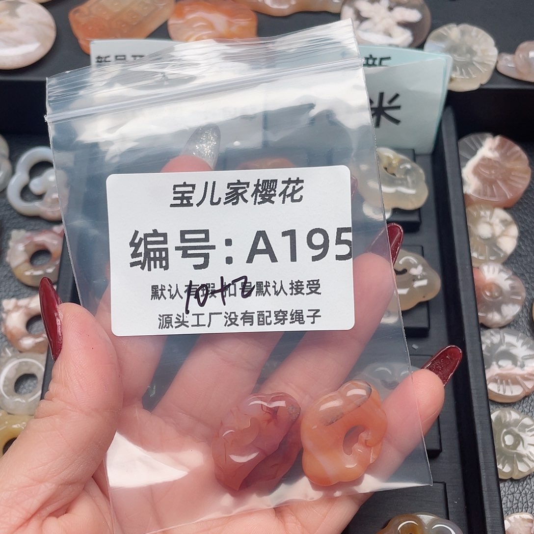 玛瑙/玉髓颈饰未镶嵌静**春