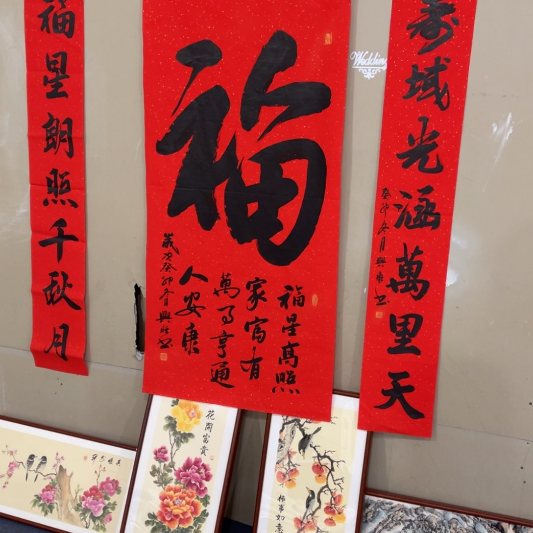 国画处理作品看好再拍哦