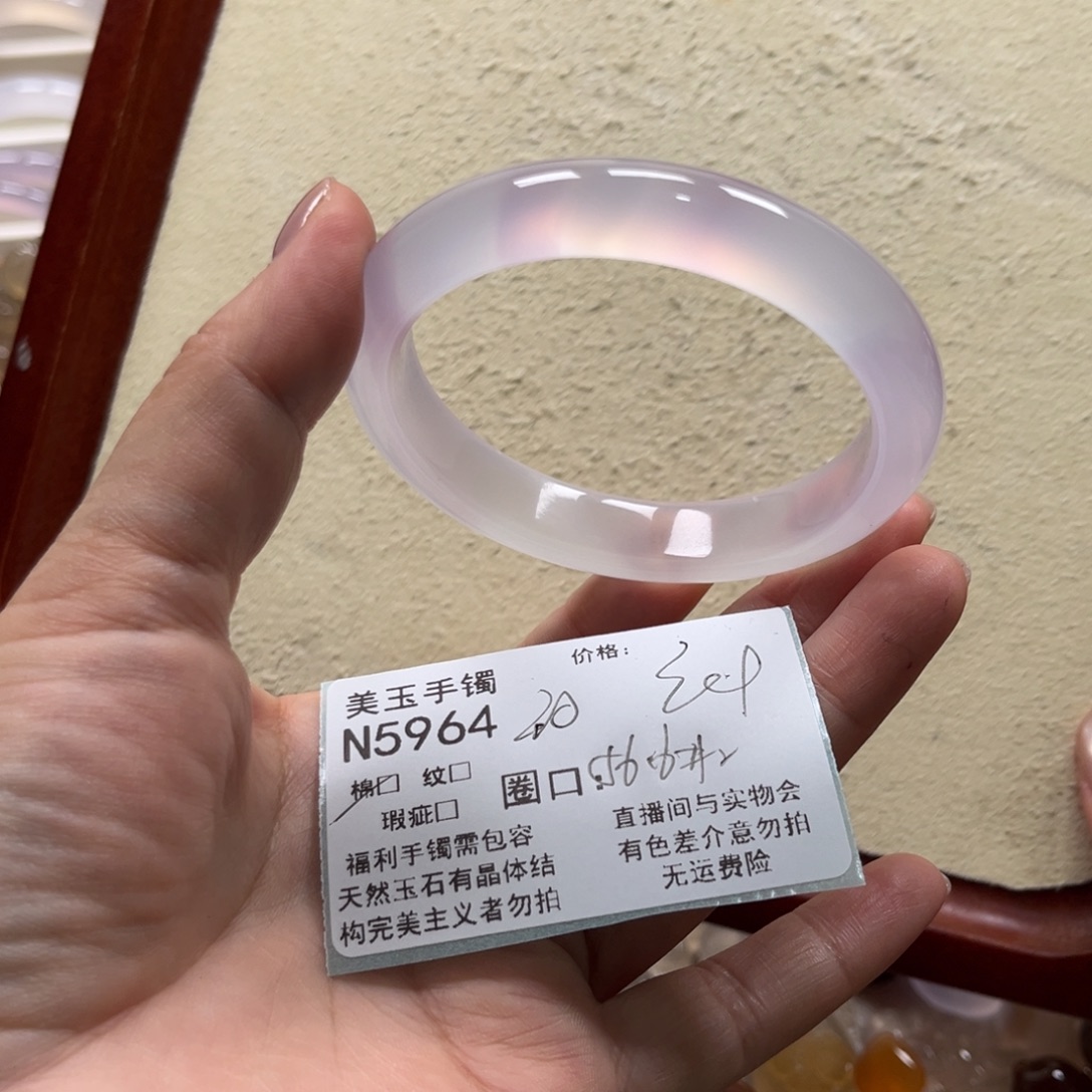 玛瑙/玉髓未镶嵌手镯5964