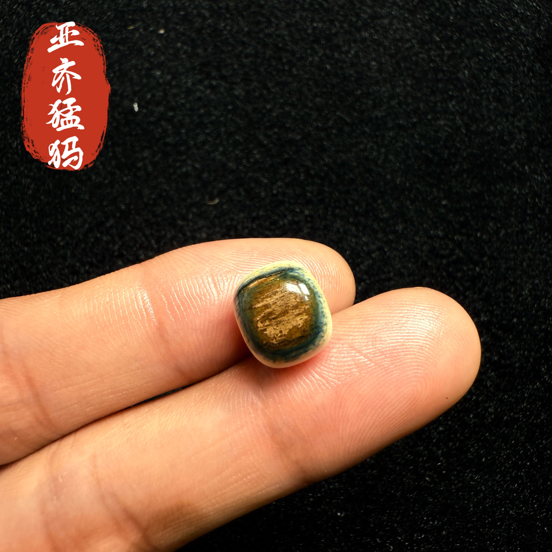 Y37猛犸象牙冰料蓝眼睛老型10*9
