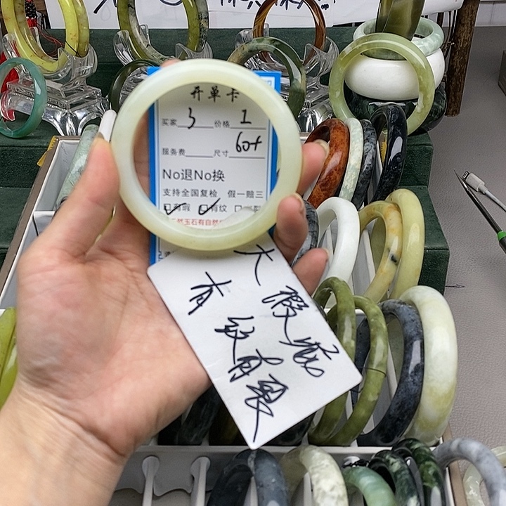 蛇纹石玉未镶嵌手镯