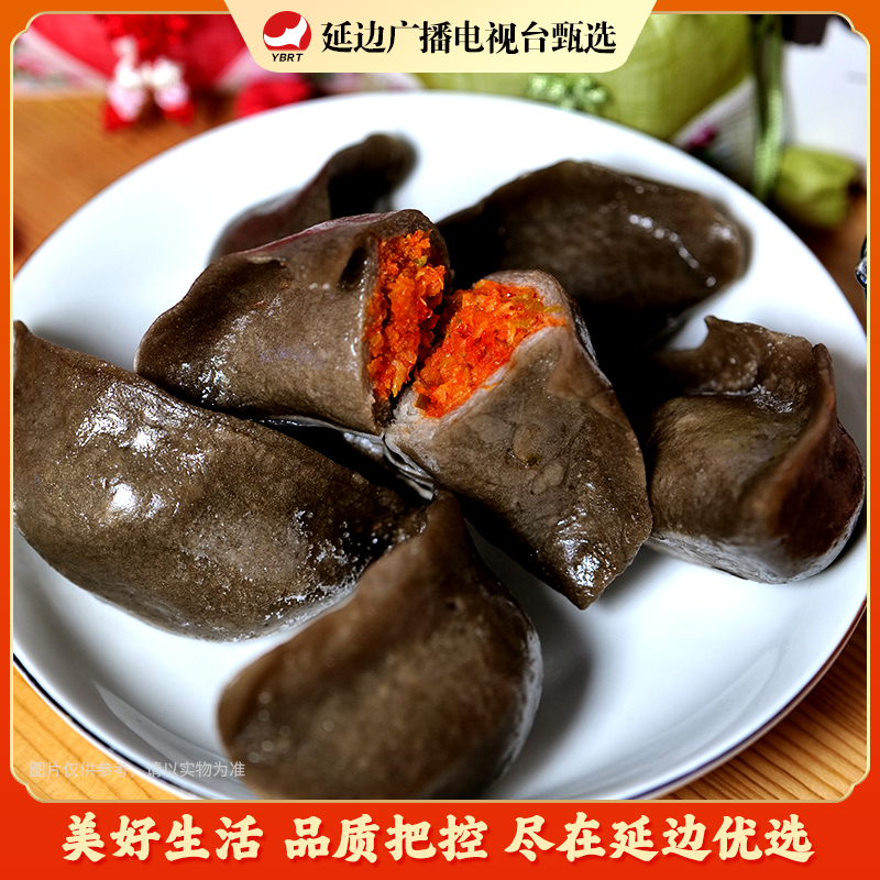 【延边广播电视台专属】延边朝鲜族土豆饺子、大米饺子鲜香美味