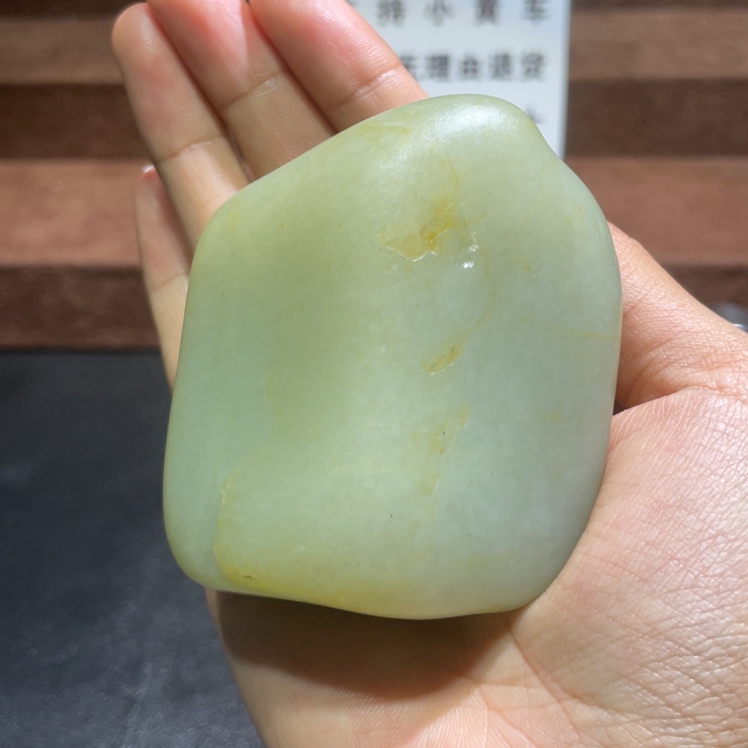 和田玉（糖玉）未镶嵌挂件298