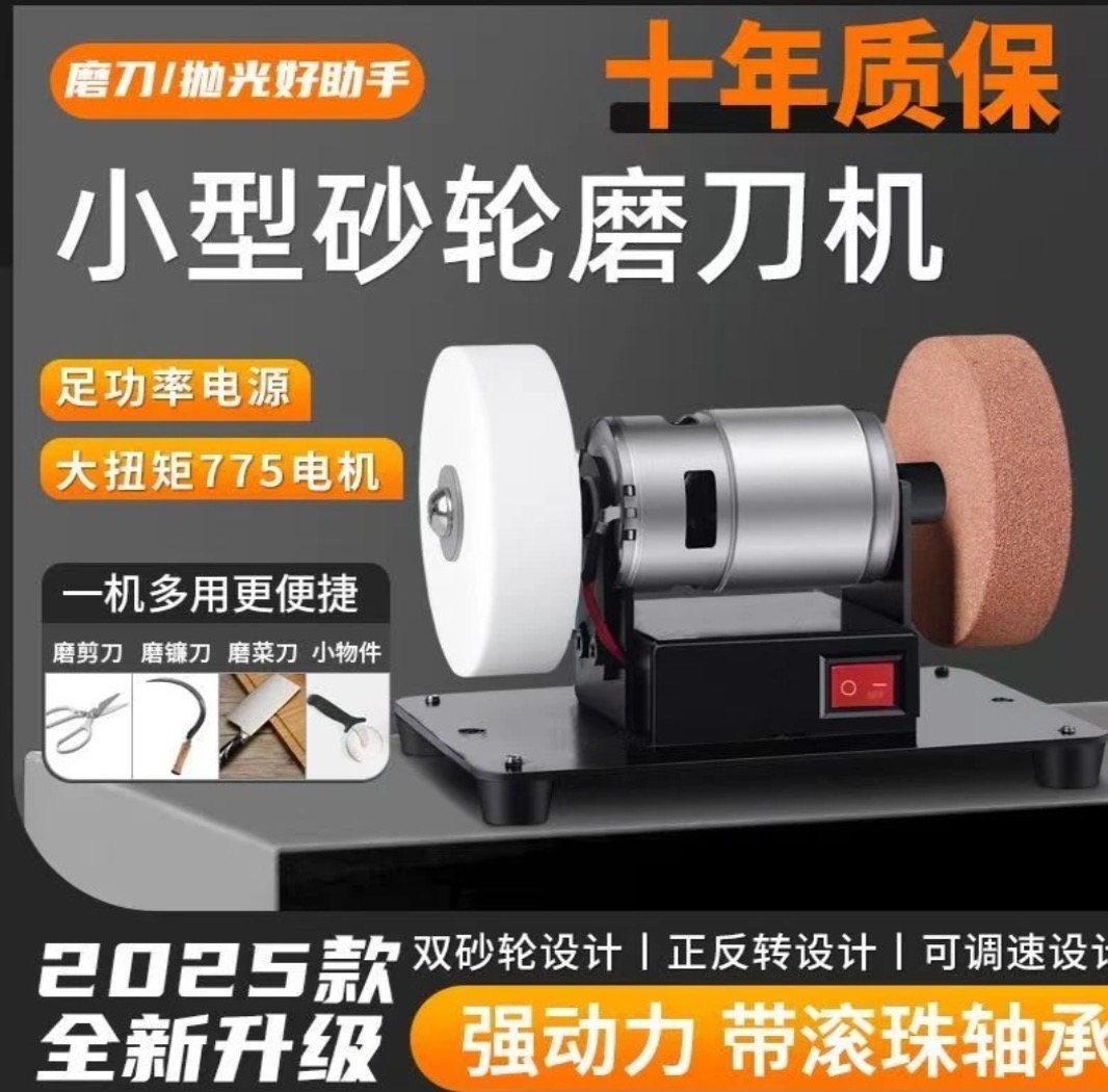 【全新升级】小型台式家用电动抛光钻孔无极调速