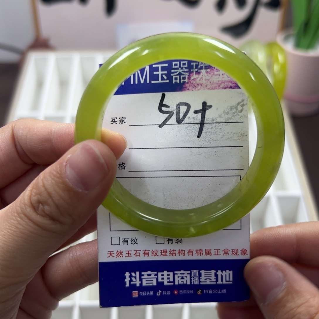 蛇纹石玉手镯未镶嵌115