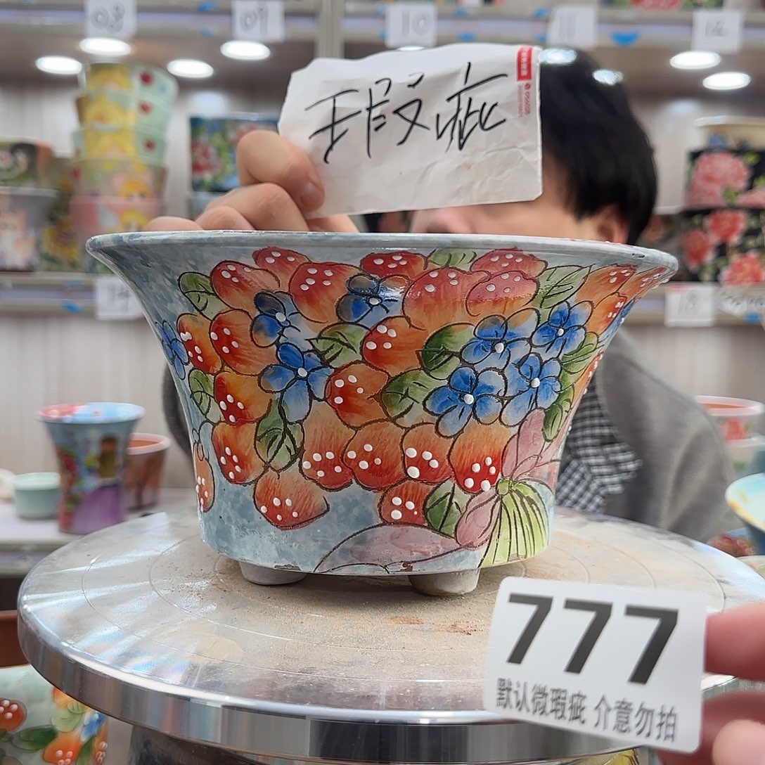 其他陶瑕疵瑕疵777