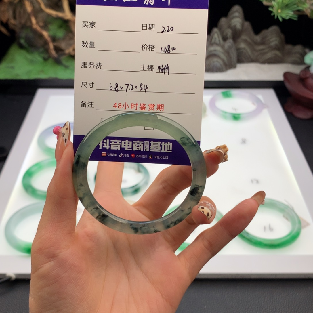 翡翠手镯未镶嵌卡****)翡翠