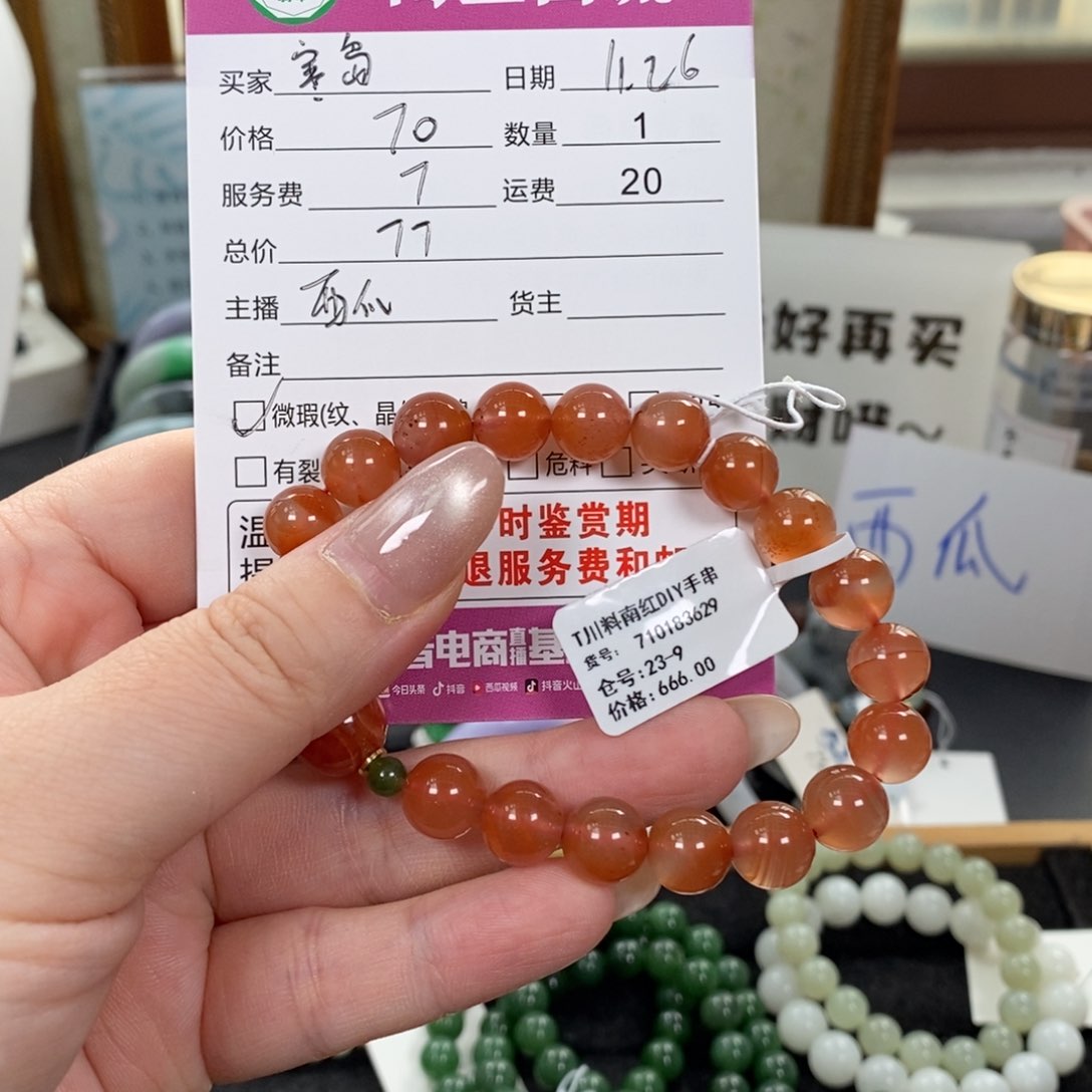 未镶嵌手链南红玛瑙寒**信