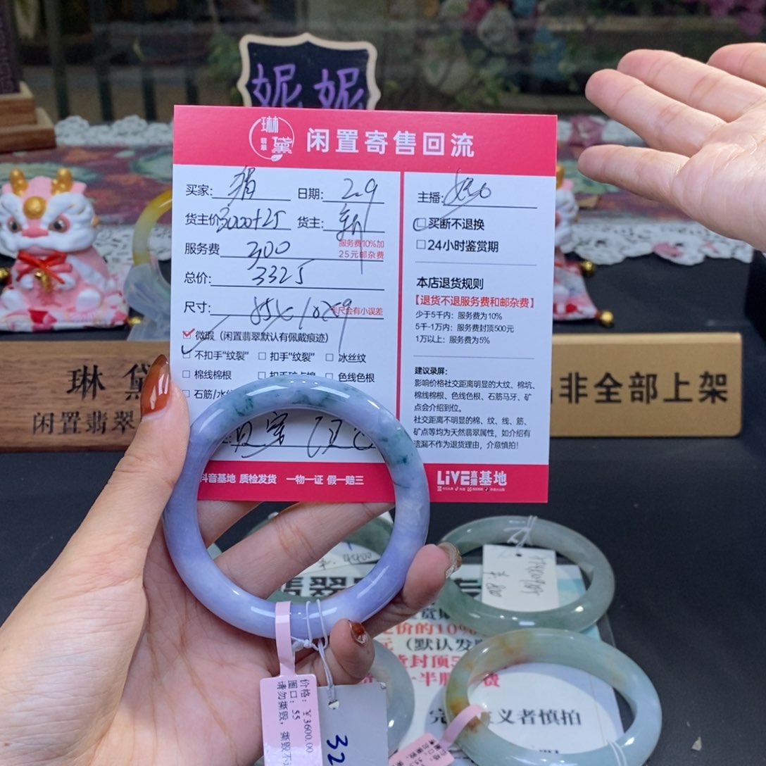 定制翡翠未镶嵌猜*乐