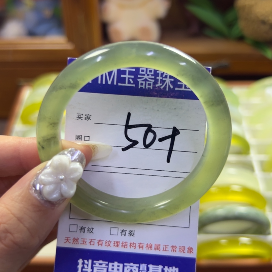 蛇纹石玉未镶嵌手镯663