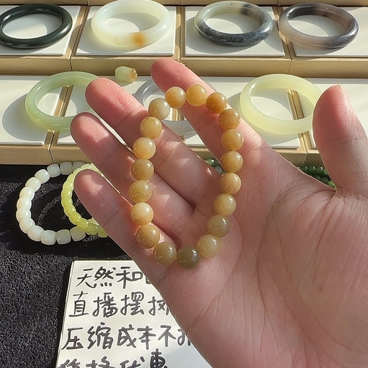和田玉（糖玉）未镶嵌手链