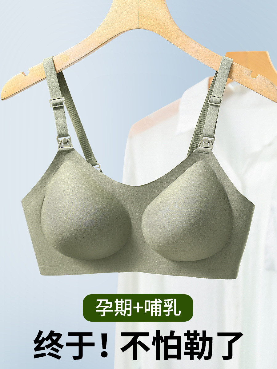 【一体式-全固定杯哺乳内衣】喂奶文胸孕妇怀孕期专用聚拢防下垂