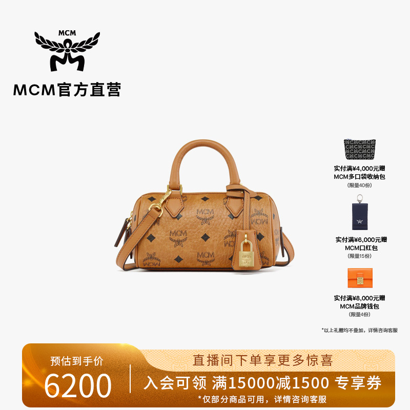 MCM【商场现货】ELLA 锁头迷你波士顿手拿包单肩圆筒包斜挎包