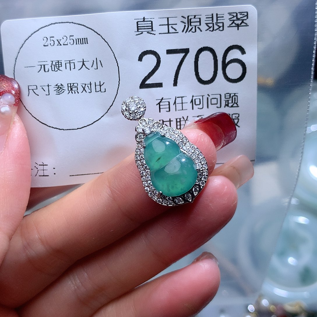 翡翠颈饰未镶嵌2706。