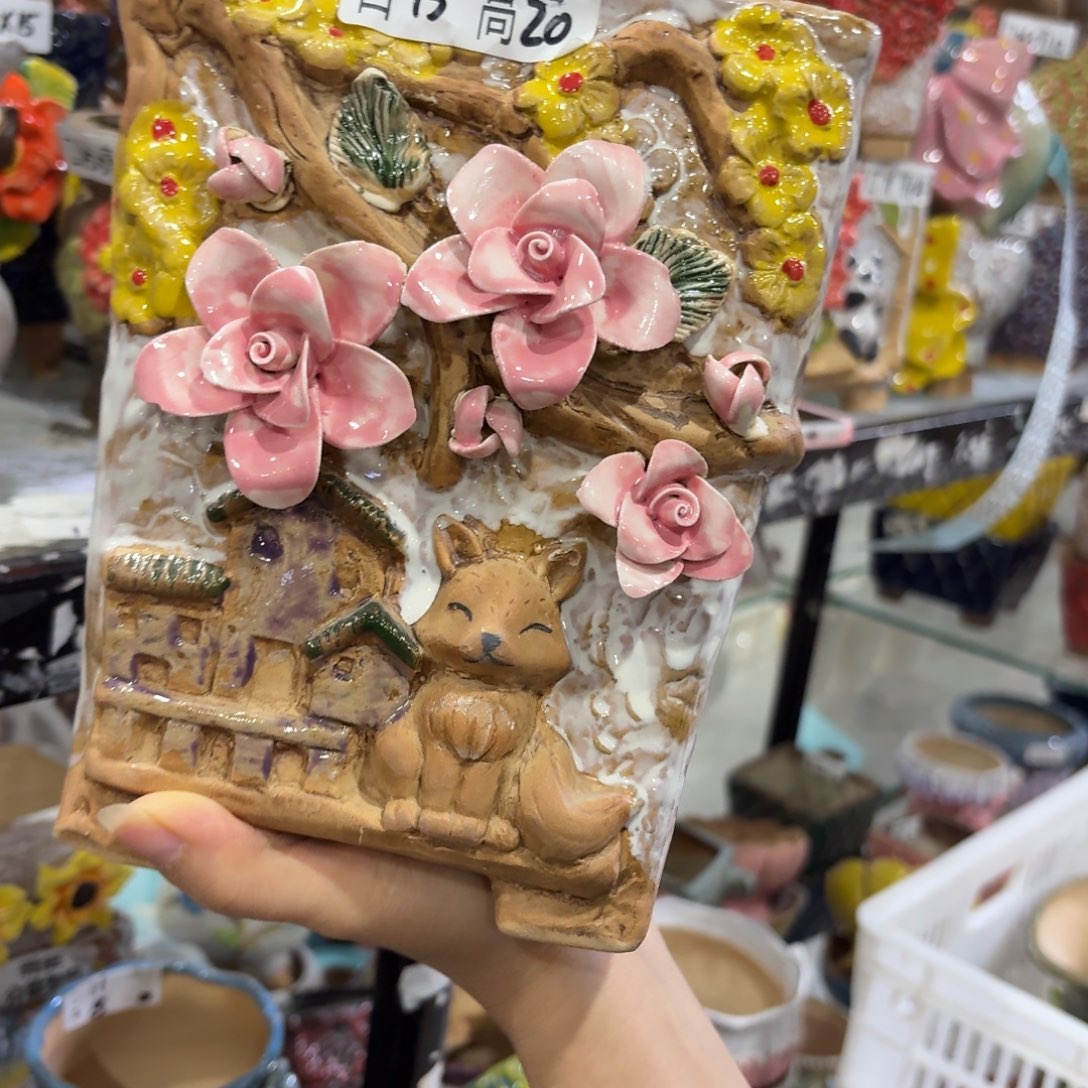 满20米包邮秒退拉黑