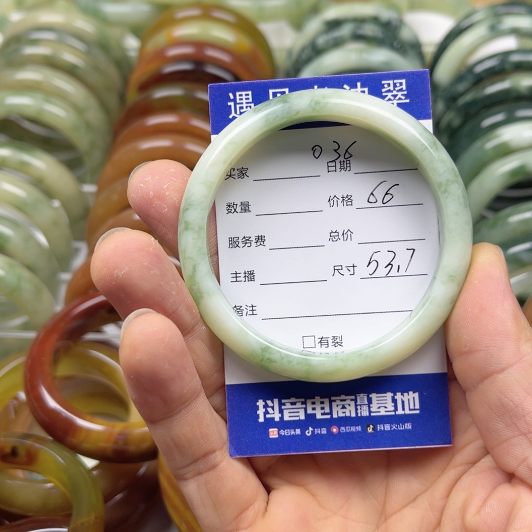 透闪石-蛇纹石玉手镯未镶嵌