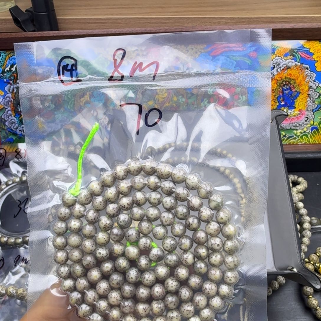 9***4吊坠星月菩提14号链接星月菩提圆珠8mm