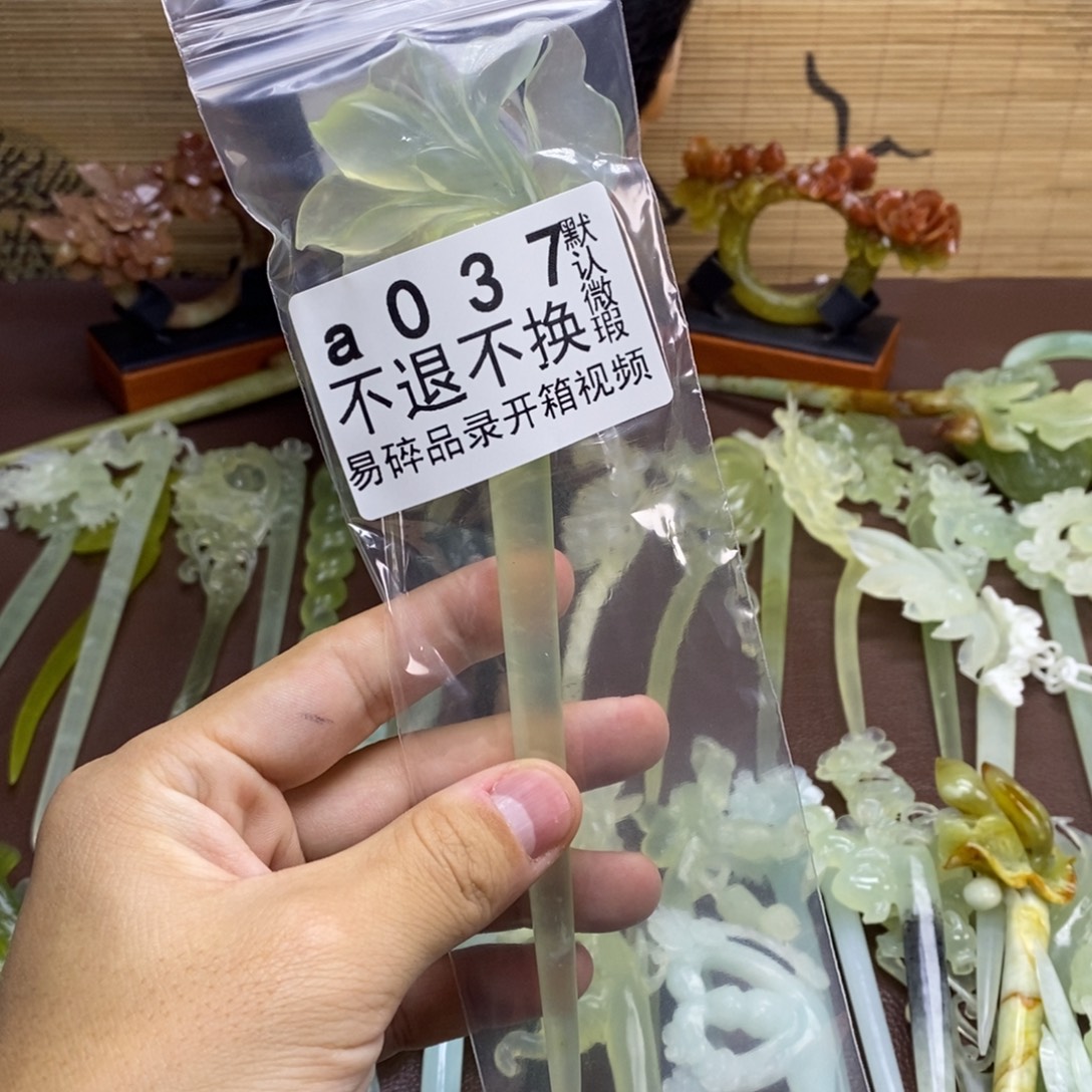 漫***天蛇纹石玉未镶嵌发饰