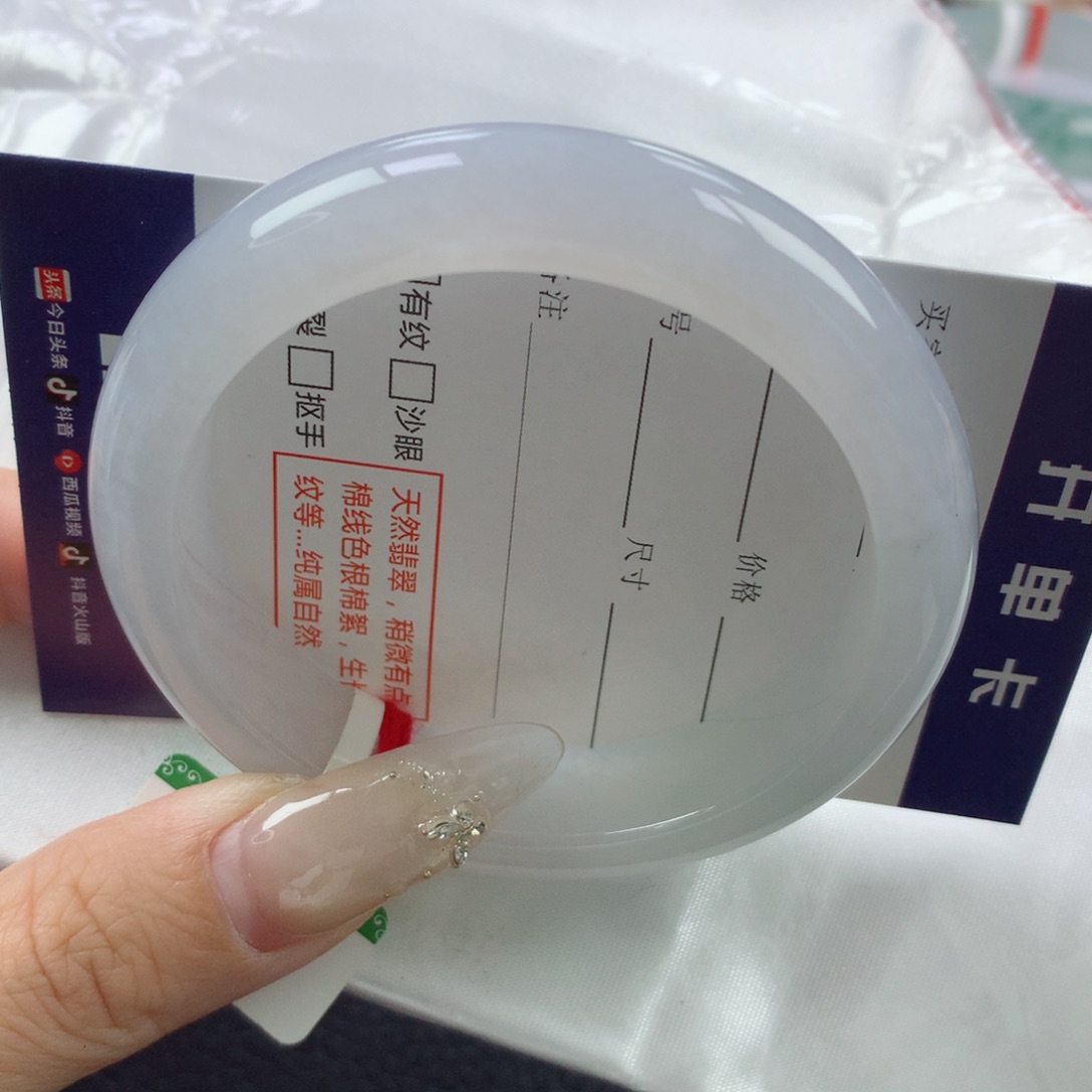 未镶嵌手镯翡翠缅甸天然翡翠A货53