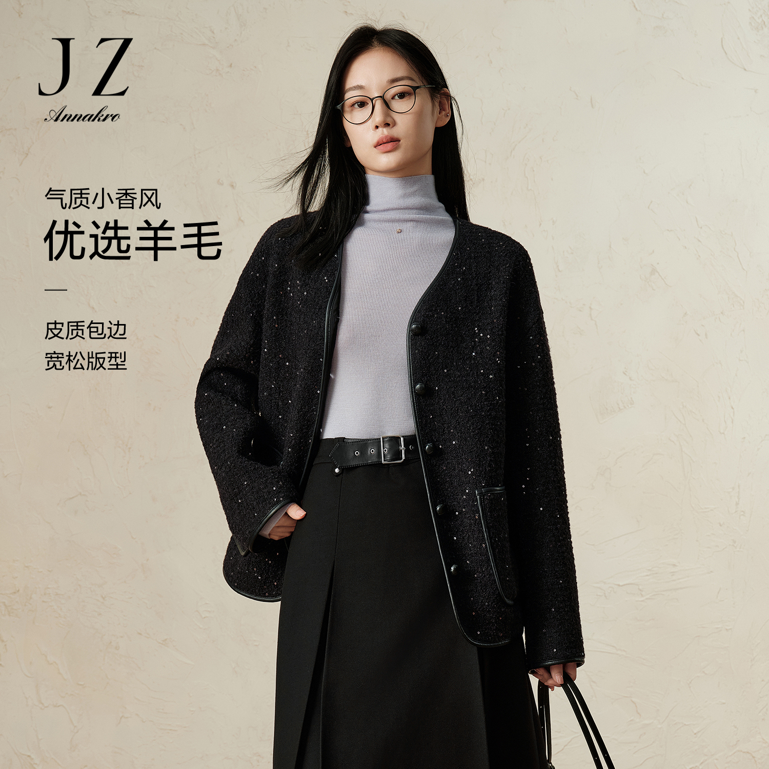 【丽公主专属】玖姿·安娜蔻JTED40504淑女黑色羊毛外套