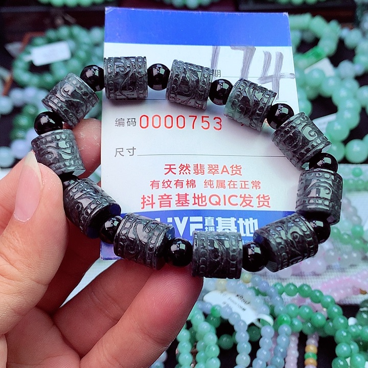 毛衣链未镶嵌翡翠