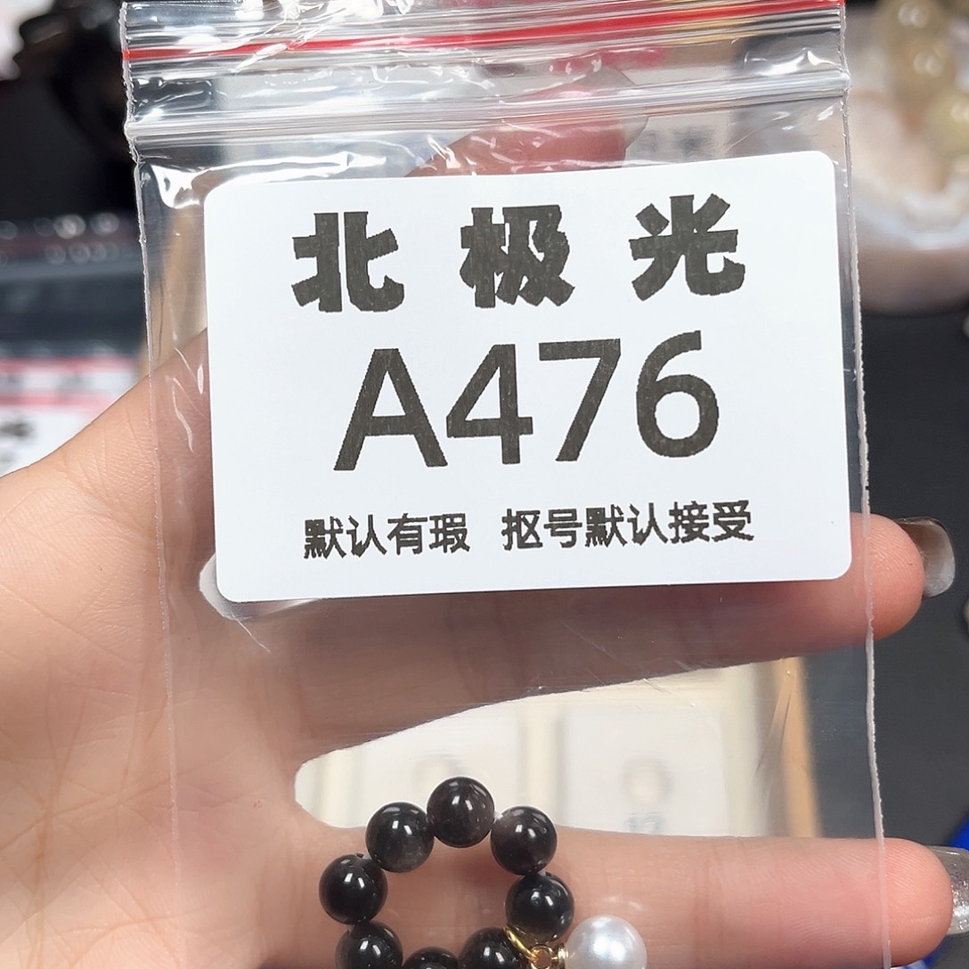 瓜***玛瑙/玉髓未镶嵌珠宝半成品