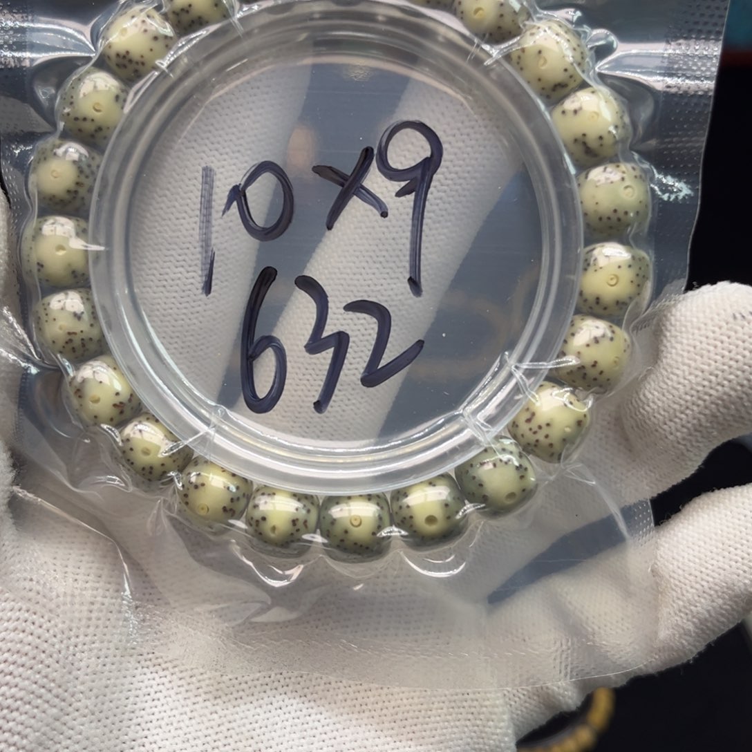 星月菩提手串632石玉