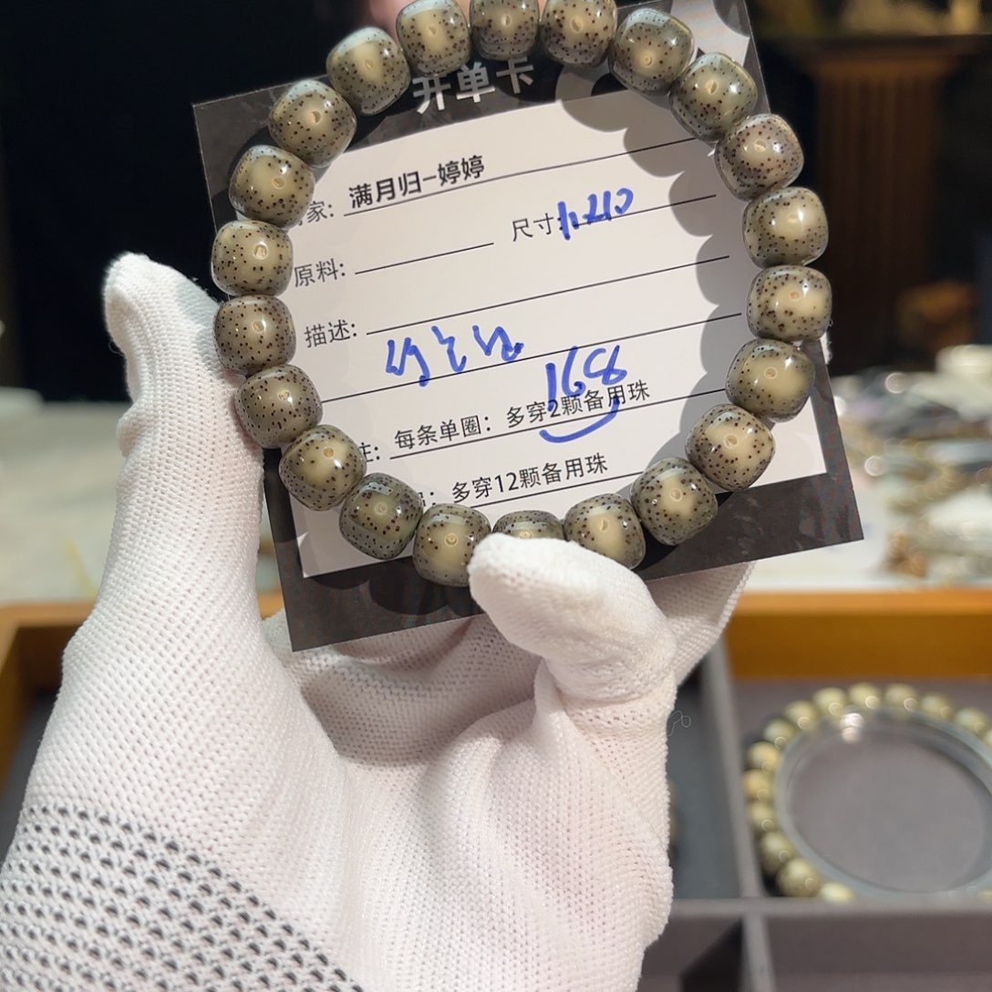 星月菩提手串星月