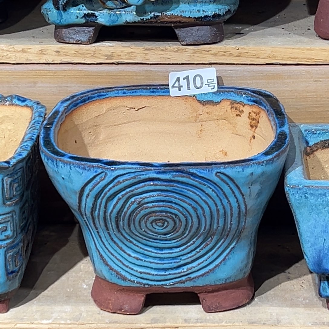 尚雅陶坊多肉花盆，内口径16瑕疵