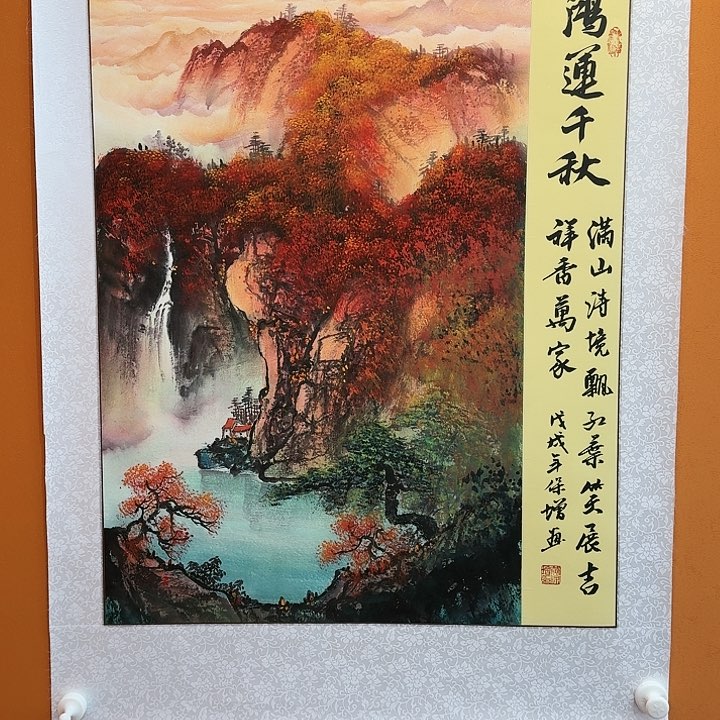 国画书法作品多次参加