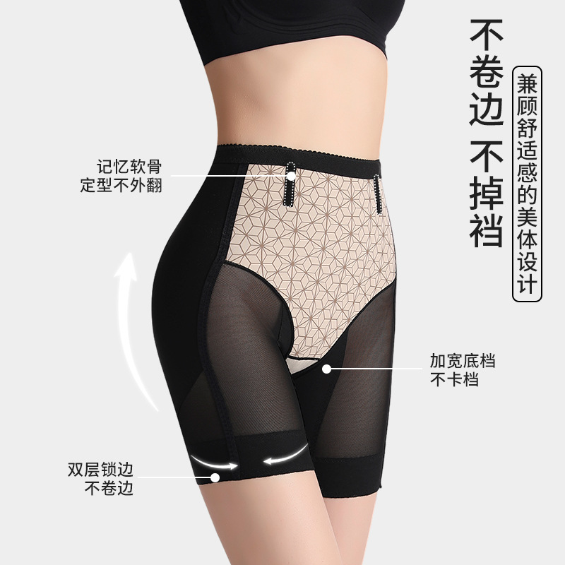 女神必备蜜桃臀收腹提臀裤专属链接