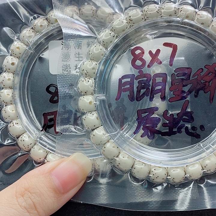 用***6星月菩提吊坠8的尺寸