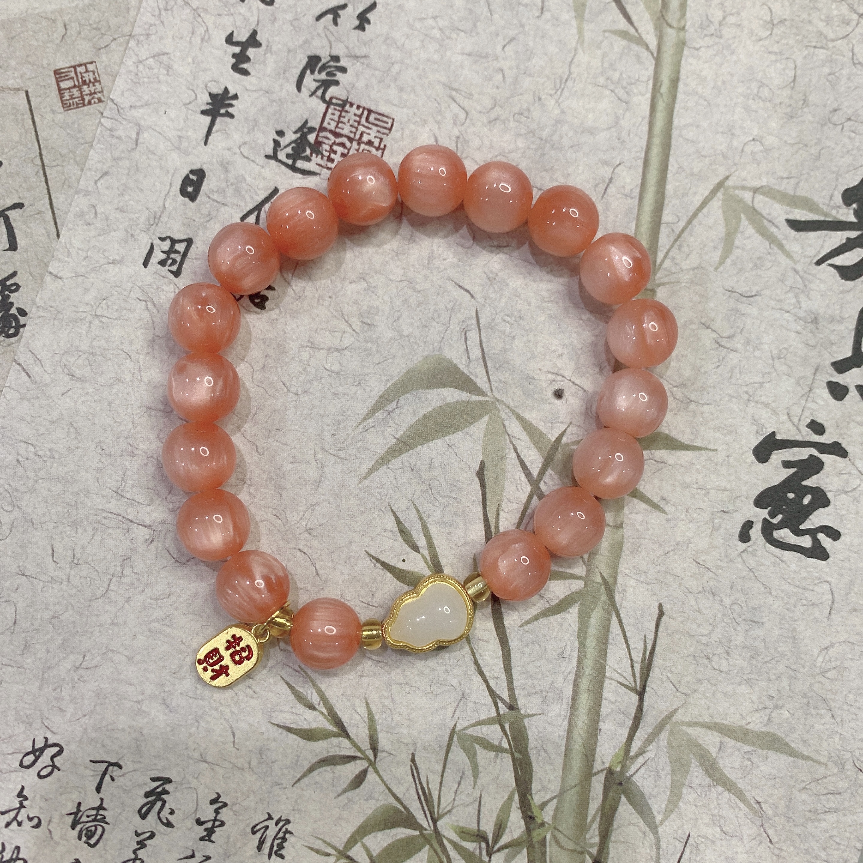 树脂手链 精品手串-无礼盒-S1071（遇太阳光变色）