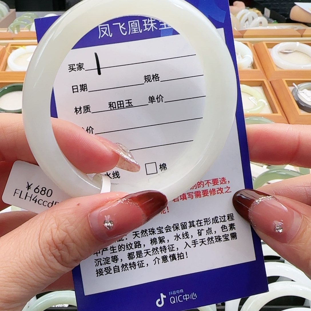 和田玉手镯未镶嵌54