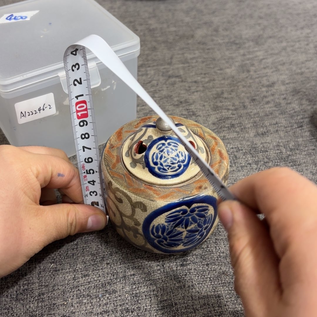 非常好看的物品 The 