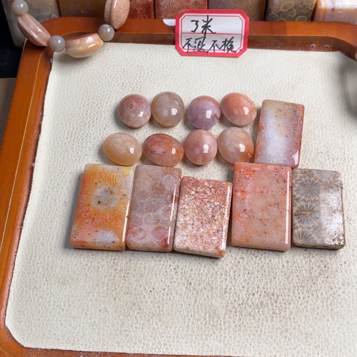 合金珠宝奇石硅化玉?*?880