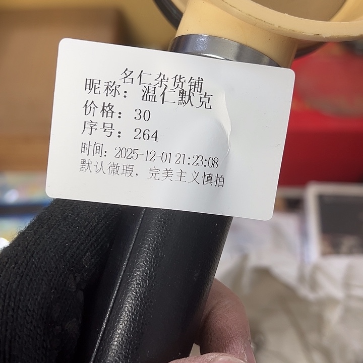温***克你在干嘛呢我在洗衣服呢我