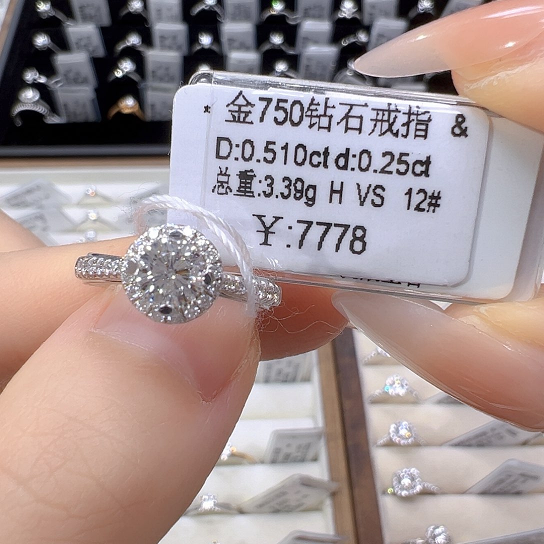 18K金镶嵌戒指/指环钻石