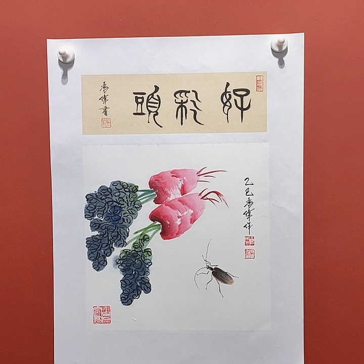 国画冯伟老师手绘国画作品音浩