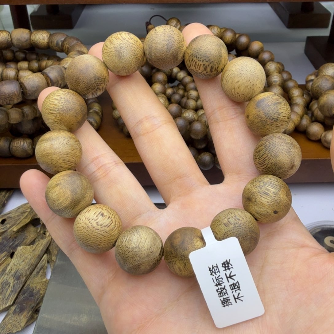 嘟***～沉香碎屑沉香1.5规格的13克+