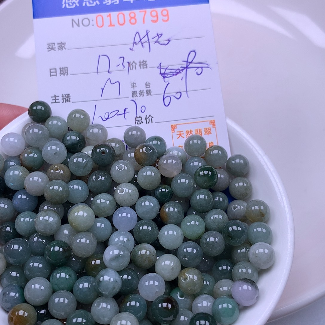 时***作翡翠未镶嵌手链翡翠