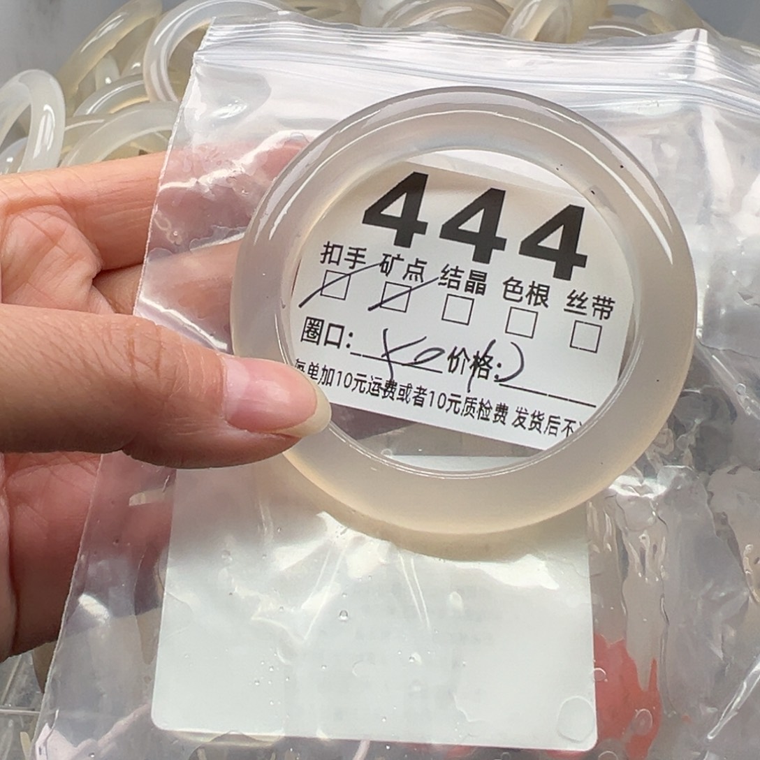 玛瑙/玉髓未镶嵌手镯444