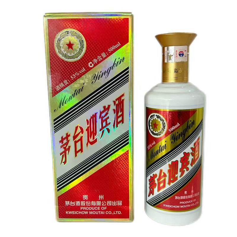 KWEICHOW MOUTAI/贵州茅台儒商 15年迎宾专销山东 53度500ml 白酒