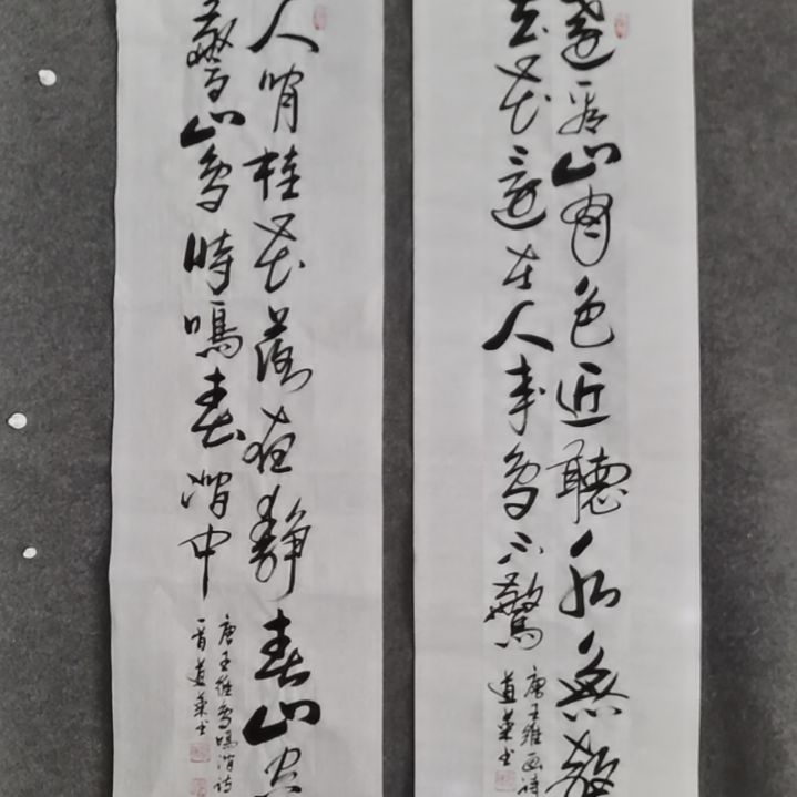 书法兰*书法作品书法作