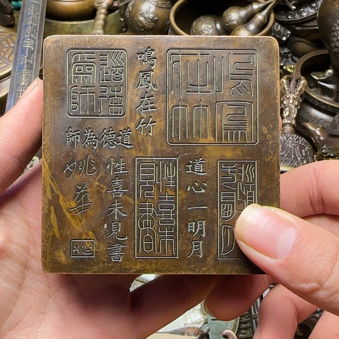 铜铜铜铜铜铜铜铜铜