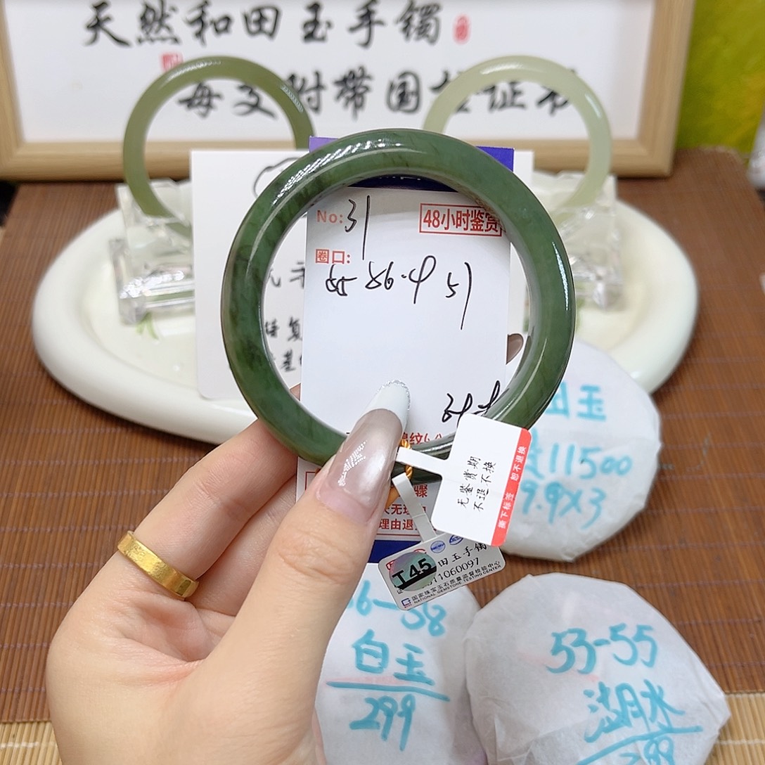 和田玉未镶嵌手镯31
